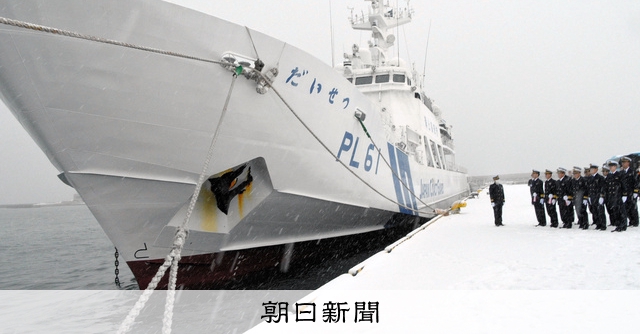 オホーツク海に巡視船「だいせつ」 ヘリ離着陸可能 知床事故ふまえ