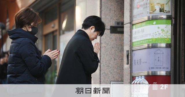 娘返して」「ぬくもりある社会を」 クリニック放火殺人2年で追悼：朝日新聞