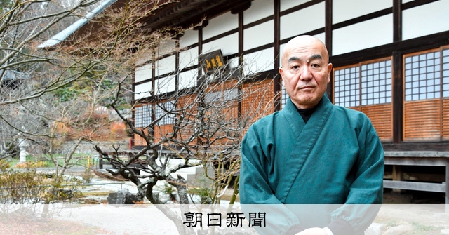 政権が下す鬼退治、桃太郎のユーウツ 僧侶作家が描く苦悩と幸せの形 [福島県]：朝日新聞