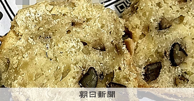 細菌不検出、店の処分見送り 体調不良続出のマフィン：朝日新聞