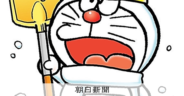 しつもん！ドラえもん：4946）けんせつきかい編 こたえ：朝日新聞