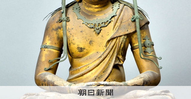 675年前のタイムカプセル」仏像内の紙、全面に仏の印を発見 [広島県