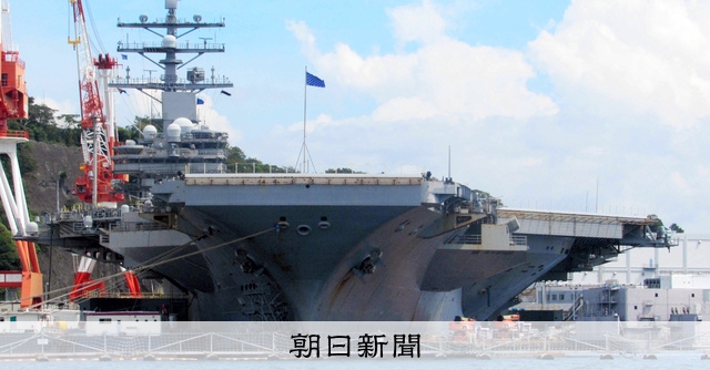 非売品、元CVW-5司令で海軍中将の米第7艦隊司令官の贈呈用指揮官 非売品、元CVW-5司令で海軍中将の米第7艦隊司令官