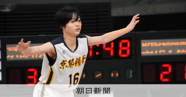 早稲田大学←京都精華学園「橋本芽依選手」も着用超激レア　ウォーミングアップウェア 早稲田大学←京都精華学園「橋本芽依選手」も着用超激レア