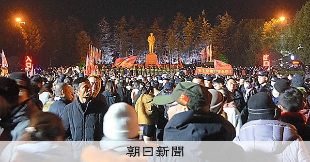 毛沢東生誕130年、透ける狙い 現体制への支持、後押しする論調 故郷