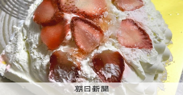 高島屋の崩れたケーキ807個に 冷凍期間を2週間→1日へ大幅短縮：朝日新聞