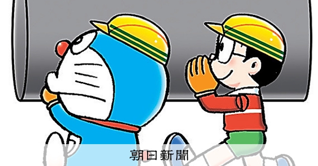 ドラえもん様　確認用 しつもん！ドラえもん：4948）けんせつきかい編 こたえ：朝日新聞