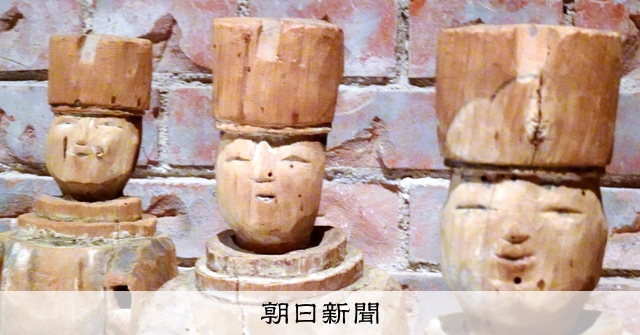 愛くるしい姿、素朴な微笑み 展覧会「みちのくの仏たち」 [秋田県