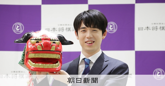 藤井聡太八冠お正月の予定は? 昨年は「80点」、最近買った物は…：朝日新聞