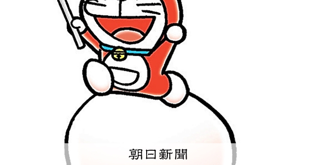 ぴーちゃん専用(ドラエモン) しつもん！ドラえもん：4951）けんせつきかい編 こたえ
