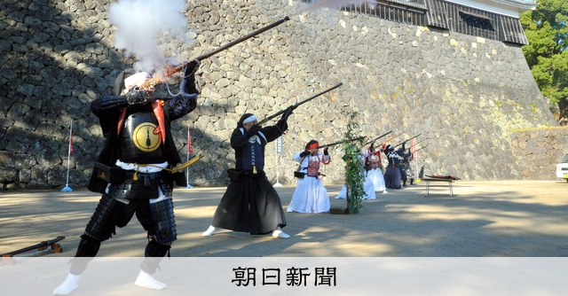 平和を願って」 松江城で正月恒例の火縄銃の初撃ち [島根県]：朝日新聞