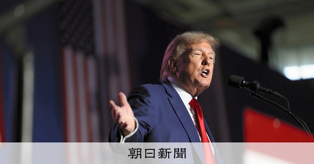 立候補資格剝奪、トランプ氏が連邦最高裁に上訴 コロラド州判決受け
