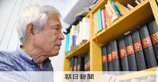 世界大百科事典 14 シャーシュ 世界大百科事典 14 シャヒーショウノ / 古本配達本舗 / 古本