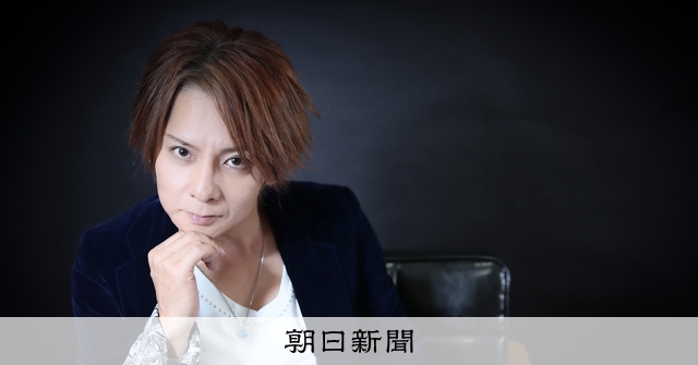 SALE】SOPHIA 松岡充さん掲載2ページ（約A3サイズ）