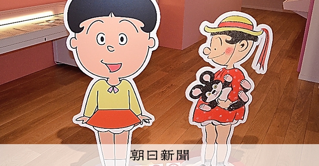 ワカメちゃん ワカメちゃん「わかめスープ」のキャンペーンガールに！フォト