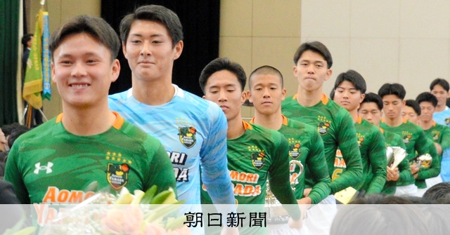 高校サッカーVの青森山田、学校で優勝報告会 1千人から大きな拍手