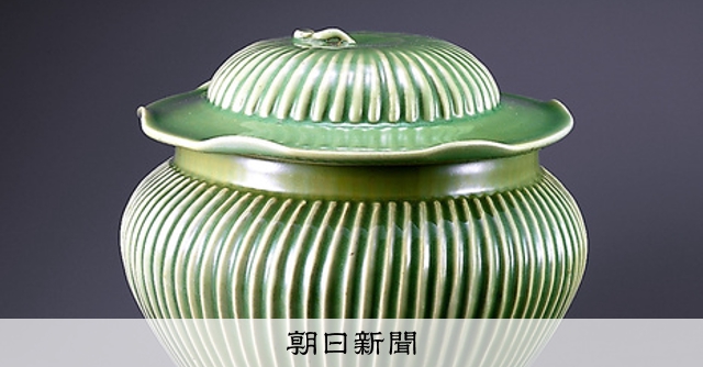 青磁鎬文大壺 (美品) 青磁鎬文大壺 (美品) 青磁鎬文壺 文化遺産オンライン