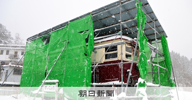 大正期の木造車両「モハ103」 100歳を前に修繕用の寄付募る [山形県