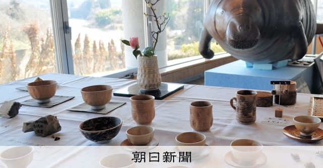 新開発の釉薬は古生物と同じ色 山形県尾花沢市の陶芸家が作品完成