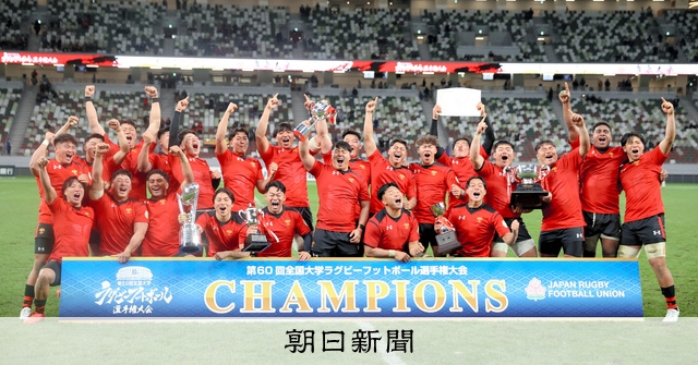 4年が雑用「当たり前じゃない」 帝京ラグビーが育む主体性と団結：朝日新聞