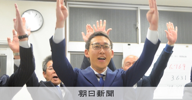 34歳新顔が初当選、現役町長では全国最年少に 奈良・田原本町長選