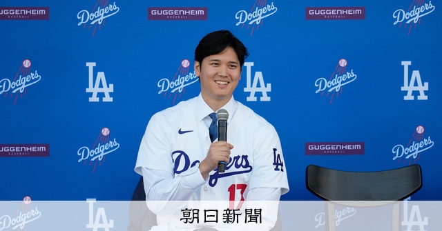 MLB ドジャース パドレス チケット 大谷翔平 ダルビッシュ MLB ドジャース パドレス チケット 大谷翔平 ダルビッシュ