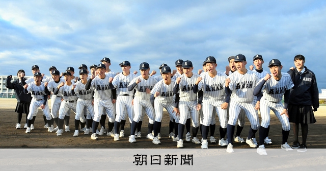 阿南光高校野球部 甲子園出場記念ウェア 0c10.jpg?1