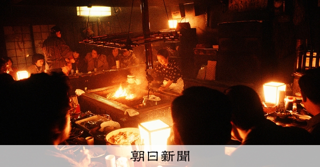 朝日新聞写真館 since1904）飲み屋横丁 きょうも一杯、行き