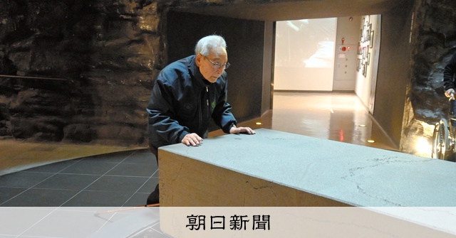 強いられた死者ほど醜悪なものはない」 金時鐘さんを苦しめる夢：朝日新聞