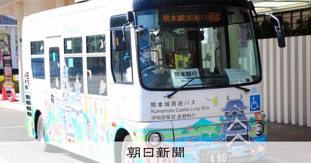 人手不足の路線バス 観光用が平日運休 「100円」で巻き返し策 [熊本県
