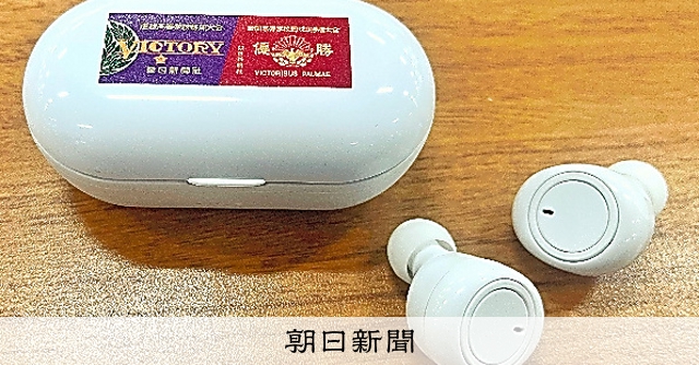 お知らせ＞高校野球応援、グッズプレゼント：朝日新聞