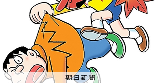 しつもん！ドラえもん：4982）ようかい編 こたえ：朝日新聞
