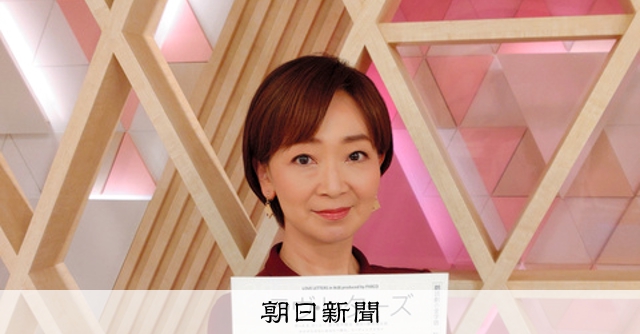 朗読劇、声だけの表現の奥深さ 千田まゆこアナ 初めてのミルハスで [秋田県]：朝日新聞