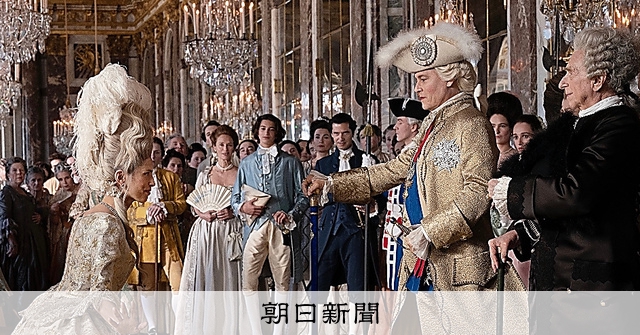 ２００ ジャンヌ・デュ・バリー フライヤー 2種類 ジョニー・デップ ジョニー・デップ完全復活！『ジャンヌ・デュ・バリー 国王最期