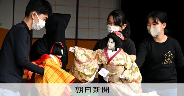 北原人形芝居、小中学生も上演 人情物語が魅了 中津 [大分県]：朝日新聞