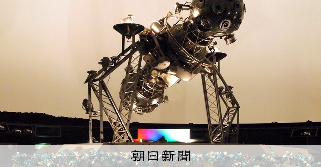 天声人語で英語に強くなろう Amazon.co.jp: 英文対照 天声人語 2023夏 Vol.213 : 朝日新聞