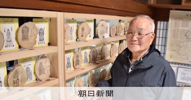昭和57年／「四国霊場の美」・徳島新聞社©︎ 223ページ。【豪華本・写真集】。 亡き妻が愛用した裁縫針を手に 四国霊場の本尊を点描する夫の巡礼旅