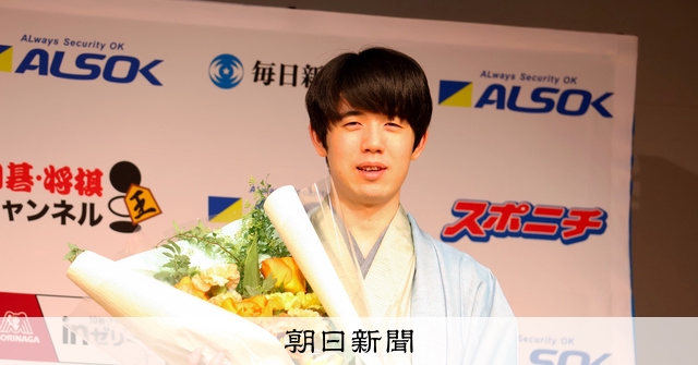 藤井聡太王将、「菅井対策」実って新記録 「充実したシリーズ