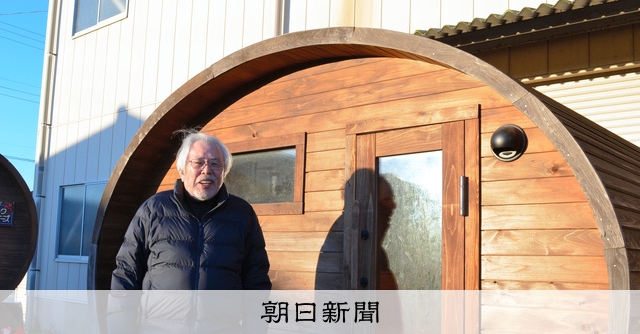 名工　世界で一つだけの将棋盤 CTCG】太閤名人の将棋盤【C】CT-P05[B05083] - C-labo OnlineShop