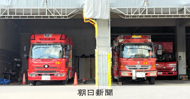 消防署（大型本） 丸ごと1冊で消防車両を徹底紹介！「日本の消防車2026」2025年7月14日に