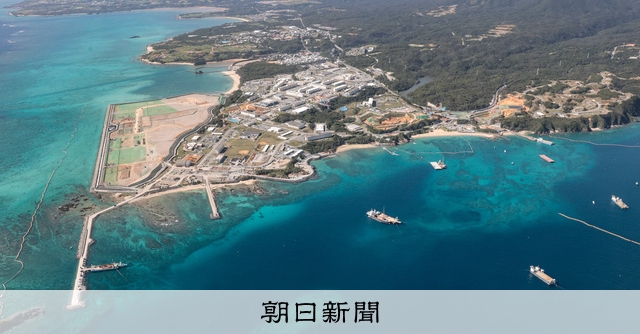 日本画　逆襲のジュゴン　沖縄　辺野古　琉球 ジュゴンの鳴き声？198回記録 辺野古の建設現場そば [沖縄県