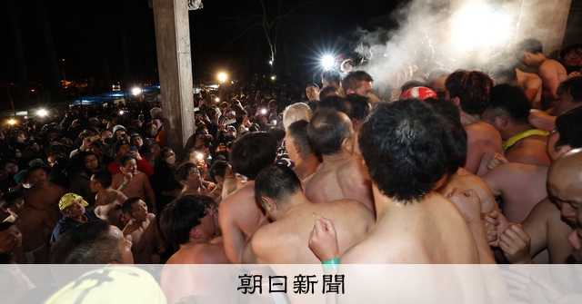蘇民祭 黒石寺蘇民祭、千年以上の歴史に幕 「来年以降も」存続求める声続々 [岩手県]：朝日新聞デジタル