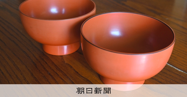 人間国宝小森邦衞作輪島塗大椀1点