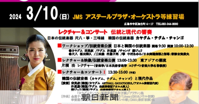 音と映像による世界民族音楽大系　第１巻　東アジアⅠ-韓国 K-POP PLAZA】KPOP DVD 韓流グッズ 専門店 新大久保 KPOPDVD