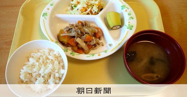 「完食指導」何が問題?将来の食行動に影響も、口に給食押し込んで…:朝日新聞