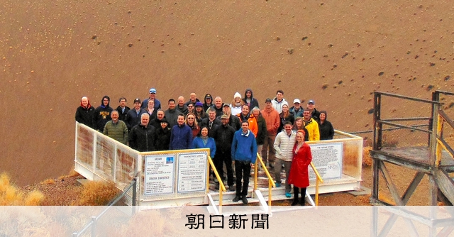 米核実験928回の施設でツアー人気 広がるクレーター、記者も参加：朝日新聞