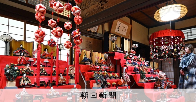 ひな人形ずらり 古民家華やぐ 中津・耶馬渓「福来朗」 [大分県]：朝日新聞