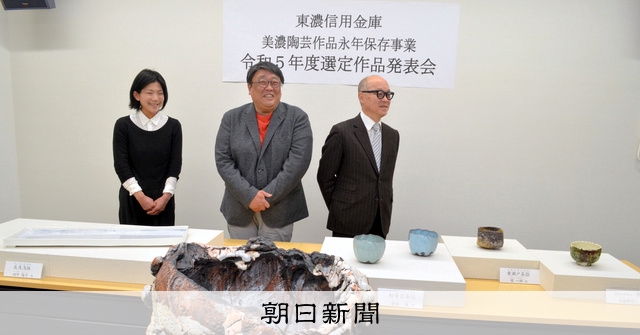 美濃陶芸、新たに5作品が永年保存へ 東濃信金が選定 [岐阜県]：朝日新聞