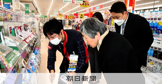 電器店で高齢者のそばに2人組 実は警察官「至れり尽くせり」のわけ