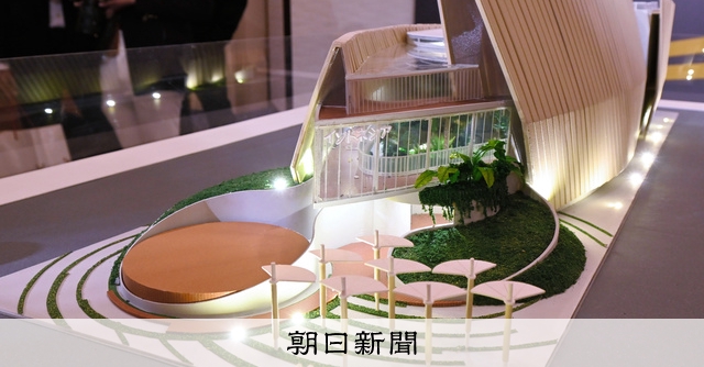 大阪万博　インドネシア　パビリオン　ガルーダー 大阪万博 インドネシア パビリオン ガルーダー